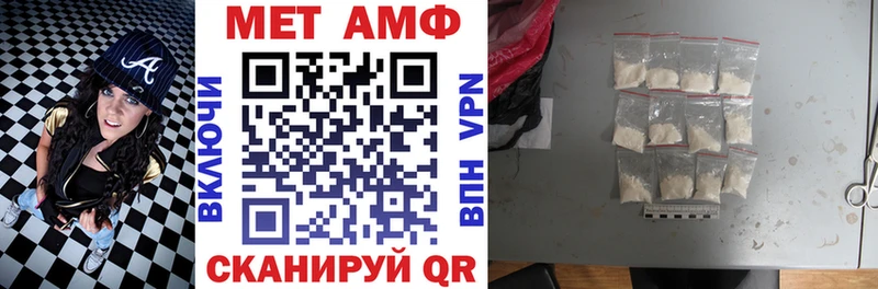 это Telegram  Кропоткин  Amphetamine 97% 