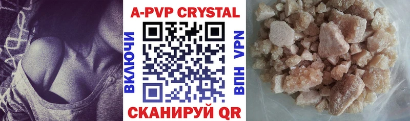 Alpha-PVP СК  Кропоткин 