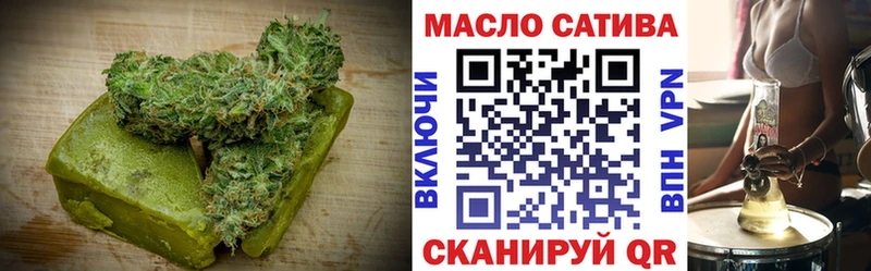 Еда ТГК конопля  Кропоткин 