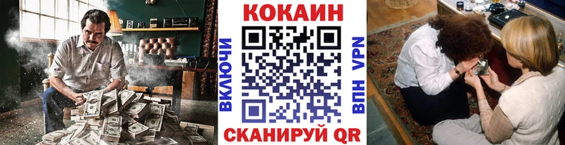 КОКАИН Боливия  где можно купить   blacksprut tor  Кропоткин 
