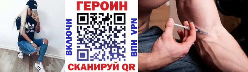 Героин гречка  закладки  Кропоткин 
