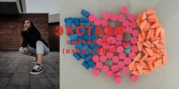 тгк Балахна
