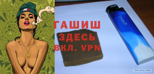 тгк Балахна