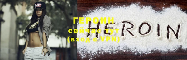 ПСИЛОЦИБИНОВЫЕ ГРИБЫ Балабаново