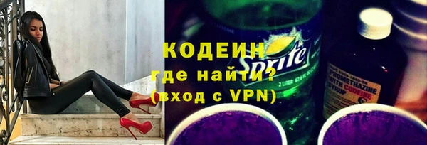 тгк Балахна