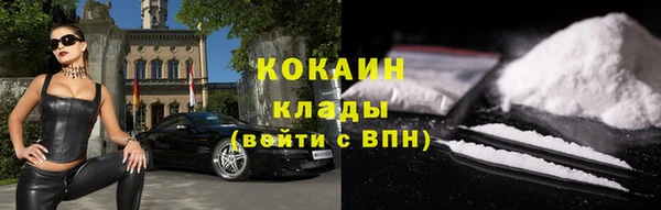 мескалин Переславль-Залесский