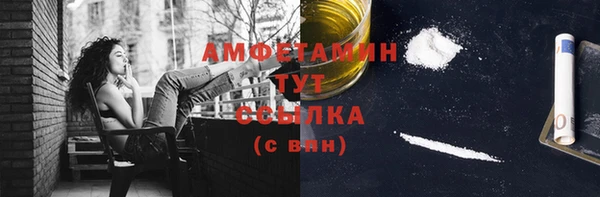 ПСИЛОЦИБИНОВЫЕ ГРИБЫ Балабаново