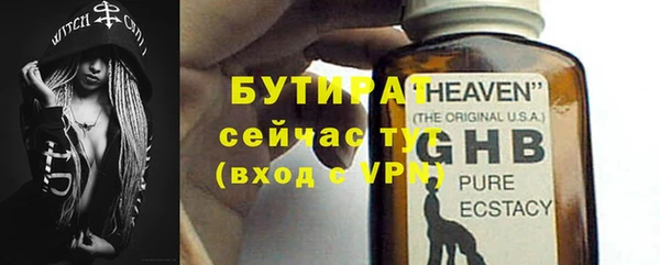 тгк Балахна