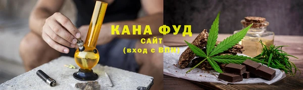 дистиллят марихуана Пестово