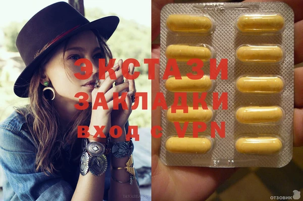 прущий лед Баксан