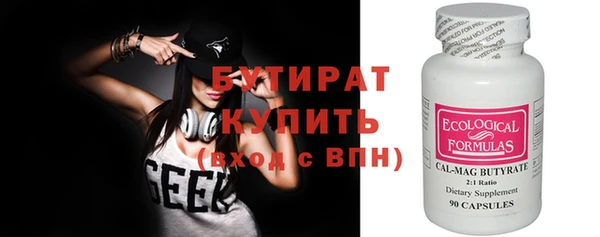 соль ск Вязники