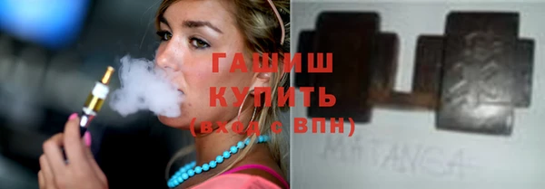 тгк Балахна