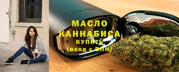 тгк Балахна
