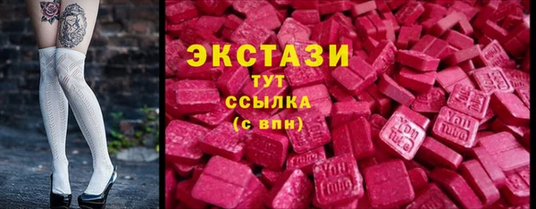 ПСИЛОЦИБИНОВЫЕ ГРИБЫ Балабаново