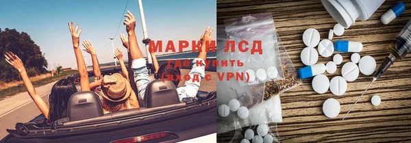 ПСИЛОЦИБИНОВЫЕ ГРИБЫ Балабаново