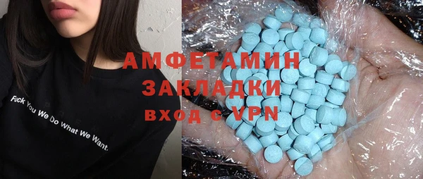 2c-b Вяземский