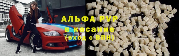 экстази Вязьма
