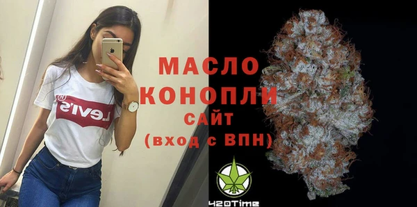 ПСИЛОЦИБИНОВЫЕ ГРИБЫ Балабаново