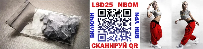 мега онион  Кропоткин  это наркотические препараты  LSD-25 экстази кислота 