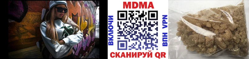 МДМА Molly  Кропоткин 