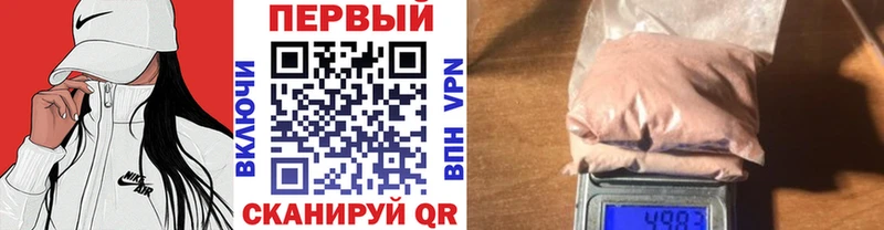 наркотики  Кропоткин  Метамфетамин мет 