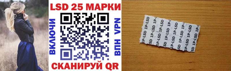 Марки 25I-NBOMe 1,5мг  Кропоткин 