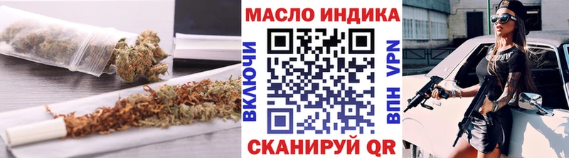 что такое наркотик  Кропоткин  ТГК Wax 