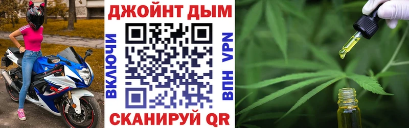 Марихуана Ganja  дарк нет официальный сайт  Кропоткин 
